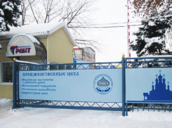 Инженерный центр «Грант» спасли из «финансовой ямы» инвестор и администрация Волгодонска