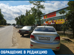 Появление «Светофора» на улице Степная создало массу проблем местным жителям