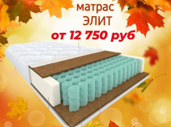 Ортопедический матрас «Элит» - 12 750 рублей в шоуруме «Матрас для Вас»  