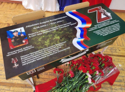 «Парта Героя» в память о выпускнике: в волгодонской гимназии увековечили подвиг Андрея Ляшенко