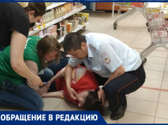 В Волгодонске полицейский в супермаркете оказал помощь женщине с приступом эпилепсии