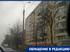 «Сделайте парковки перед тем, как запрещать ставить машины на Гагарина»: волгодончанка