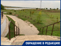 «Набережная не приспособлена для прогулок с маленькими детьми»: волгодончанка