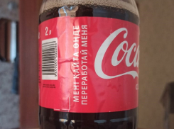 Об опасности употребления казахской Кока-Колы предупредили волгодонцев