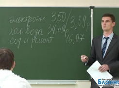 В волгодонских училищах и школах введут уроки ЖКХ