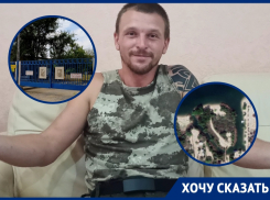 «Плывите вокруг, это частная собственность»: жителей Волгодонска не пустили к реке Дон