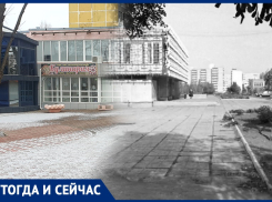 Как за 35 лет изменилось здание «Кулинарии» в новой части Волгодонска 