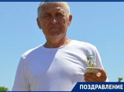 60-летний юбилей отмечает легенда волгодонского футбола Юрий Сирота 