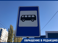 Первая жалоба на перевозчика Болдырева поступила в «Блокнот» от пассажиров в Волгодонске