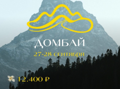 По промокоду «ВАЙБ»  скидка 1.000 р. на поездку