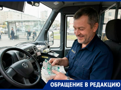 Стоимость за проезд подняли на 25%: станичники в шоке от новых цен по маршруту Романовская – Волгодонск 