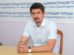 Доцент из Волгограда стал Главным архитектором Волгодонска
