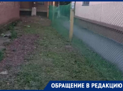 «Дети чуть не повисли лицом»: двор в Волгодонске на Морской перегородили зеленой сеткой