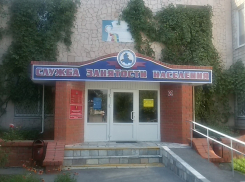 Жительнице Волгодонска в Центре занятости отказали в праве на переобучение