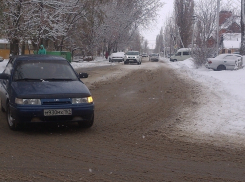Волгодонцам предлагают оценить городские дороги и услуги ЖКХ