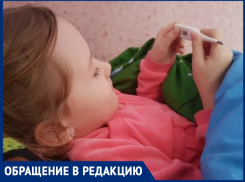 «Не пора ли отправить детей на каникулы?»: родители школьников рассказывают о массовых заболеваниях   ОРВИ