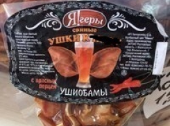 Закуска «Уши Обамы» из Волгодонска  поразила украинских пользователей соцсетей