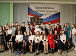 53 юным волгодонцам торжественно вручили паспорта 