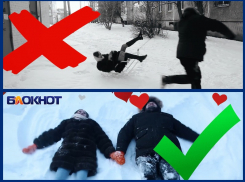 Как «оторваться по полной» зимой в Волгодонске