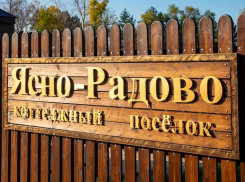Настала пора вить гнездо? Постройте дом в коттеджном поселке рядом с Волгодонском