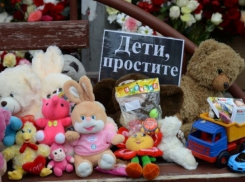 Волгодонск присоединится к национальному трауру по погибшим при пожаре в Кемерово