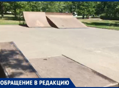Волгодонец обратил внимание на отсутствие скамеек и горы мусора в скейт-парке за ДК