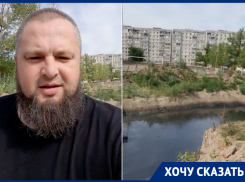 «Скоро учебные занятия, а школа в говне»: волгодонец показал состояние территории школы №22