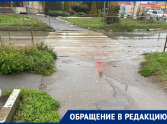 «Никогда такого не было, и вот опять»: волгодонцы жалуются на непроходимую лужу в новой части города