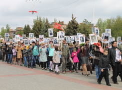 Около 3000 волгодонцев приняли участие в «Бессмертном полку»