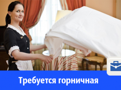 Горничная требуется в Центр загородного отдыха