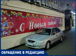 «Площадь Победы — это сакральное место»: жительница Волгодонска о парковке машин на площади 