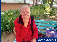 «Никому не нужна: 62-летняя волгодончанка живет на лавочке под окнами сына
