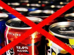 С 1 сентября в Волгодонске перестанут продавать «Ягуар», «Отвертку», «Страйк» и другие коктейли и энергетики