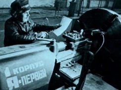 Первый атомный реактор «зачали» в Волгодонске 46 лет назад 