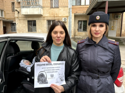 «Подарив жизнь, сохрани её!»: волгодонским водителям напомнили о правилах безопасности детей в авто