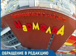 С созданием «Мармелада» зелёному массиву Волгодонска можно будет сказать: «Прощай», - рядовой житель о будущем города