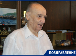 Почетный гражданин Волгодонска Михаил Яновенко отмечает 90-летний юбилей