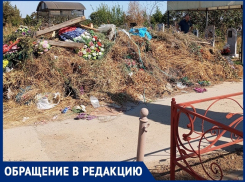 «ДСиГХ, что вы делаете?»: жительница Элисты обнаружила гору мусора на могиле  родителей на кладбище №2 