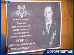 На 30 лет Победы появится мемориальная доска основателю «Атоммаша» Александру Егорову 