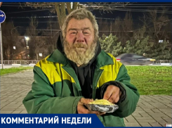 «Мы можем замерзнуть зимой»: спикер общины бездомных Волгодонска рассказал об угрозе массовой гибели бомжей в городе