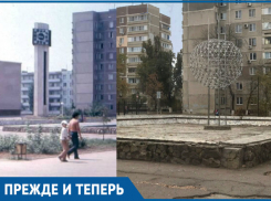 «Прежде и теперь»: Башня без часов и неработающий фонтан возле школы №11