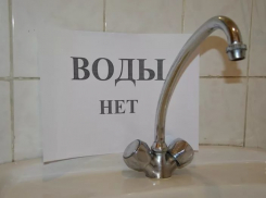 На улице Ленина в Волгодонске на один день отключат холодную воду 