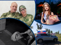 Путин в Цимлянске, финал «Мисс Блокнот»,  ревнивец против героя СВО, охота на «щекастого парня»: главные новости за неделю 