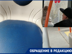 «Как проходит «дезинфекция» в троллейбусах?»: волгодонец возмутился грязным салоном общественного транспорта