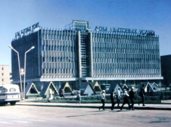 Волгодонск прежде и теперь: дом бытовых услуг «Радуга»