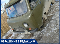 «На нашей улице даже вездеходы застревают»: волгодонец 