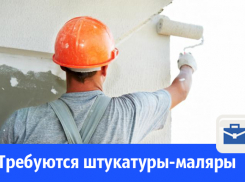Строительной организации срочно требуются штукатуры-маляры