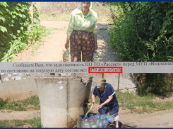 Воды нет и не будет: за долги Водоканалу десятки пенсионеров остались без урожая в Волгодонске