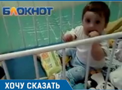 В детской инфекционной больнице по несколько дней не меняют постельное белье, - волгодончанка 