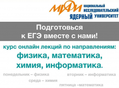 Он-лайн подготовка к ЕГЭ у преподавателей-разработчиков бесплатно!
